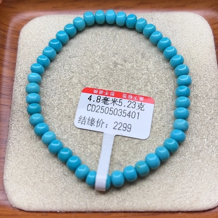 未镶嵌绿松石手链