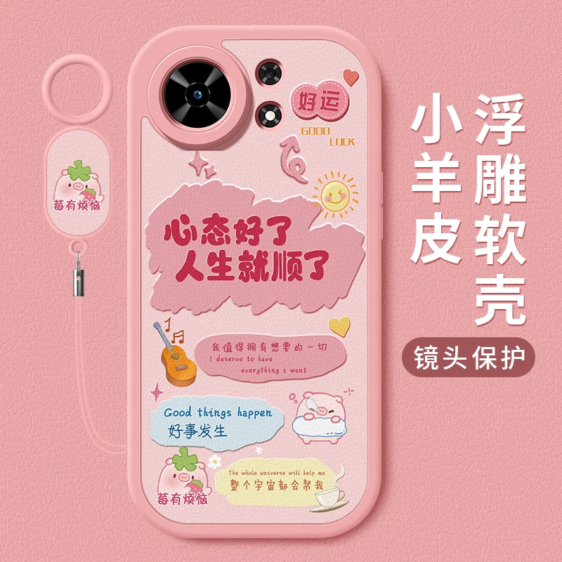 莓有烦恼适用华为麦芒40手机壳新款小羊皮硅胶镜头全包防摔保护套