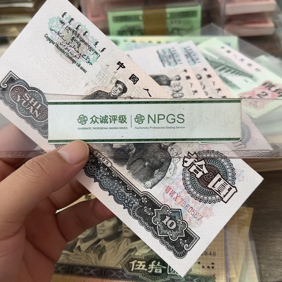 *****退市纸币品相如图…………