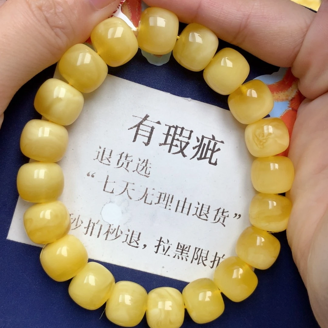 蜜蜡未镶嵌珠宝奇石20