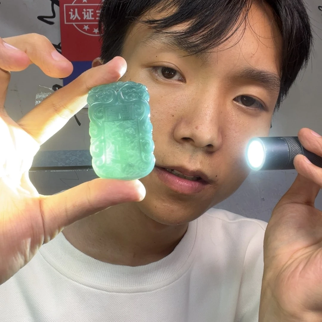 颈饰未镶嵌翡翠多样性拍一发一翡翠五岳龙牌