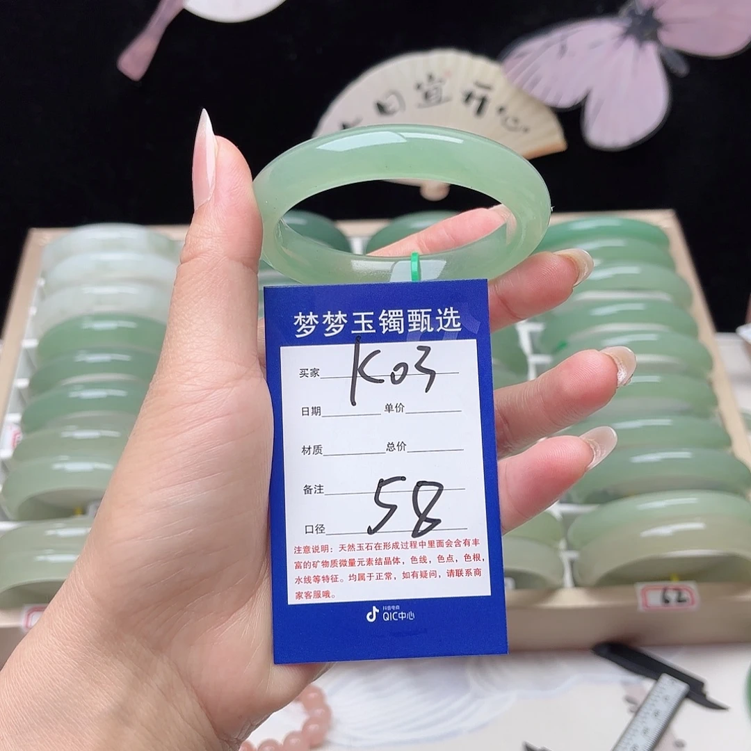 石英质玉未镶嵌手镯