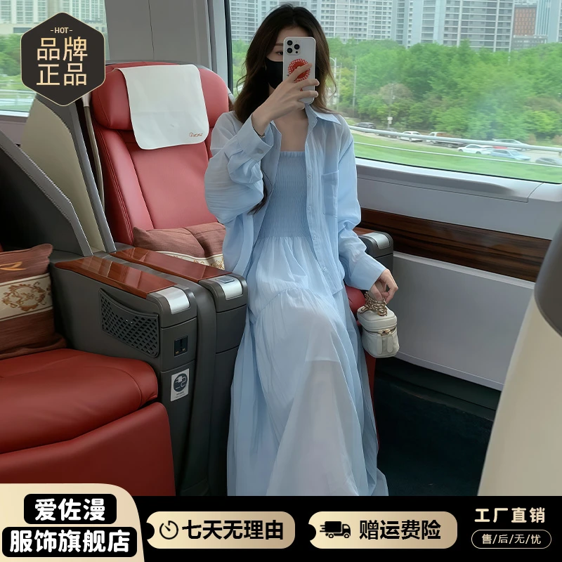 法式简约小清新套装女2025年夏季新款休闲吊带长裙宽松衬衫两件套