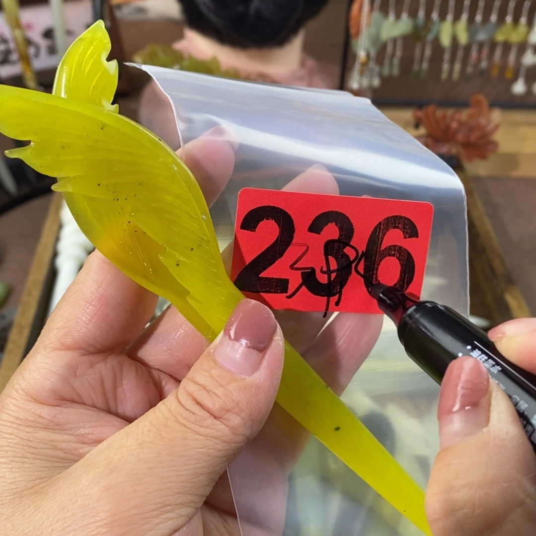 蛇纹石玉玉簪合金小**?