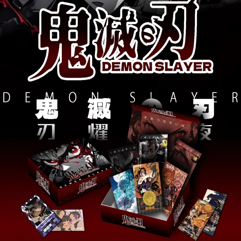 【鬼灭之刃】刃耀长夜国卡同人二创收藏卡牌 默认代拆