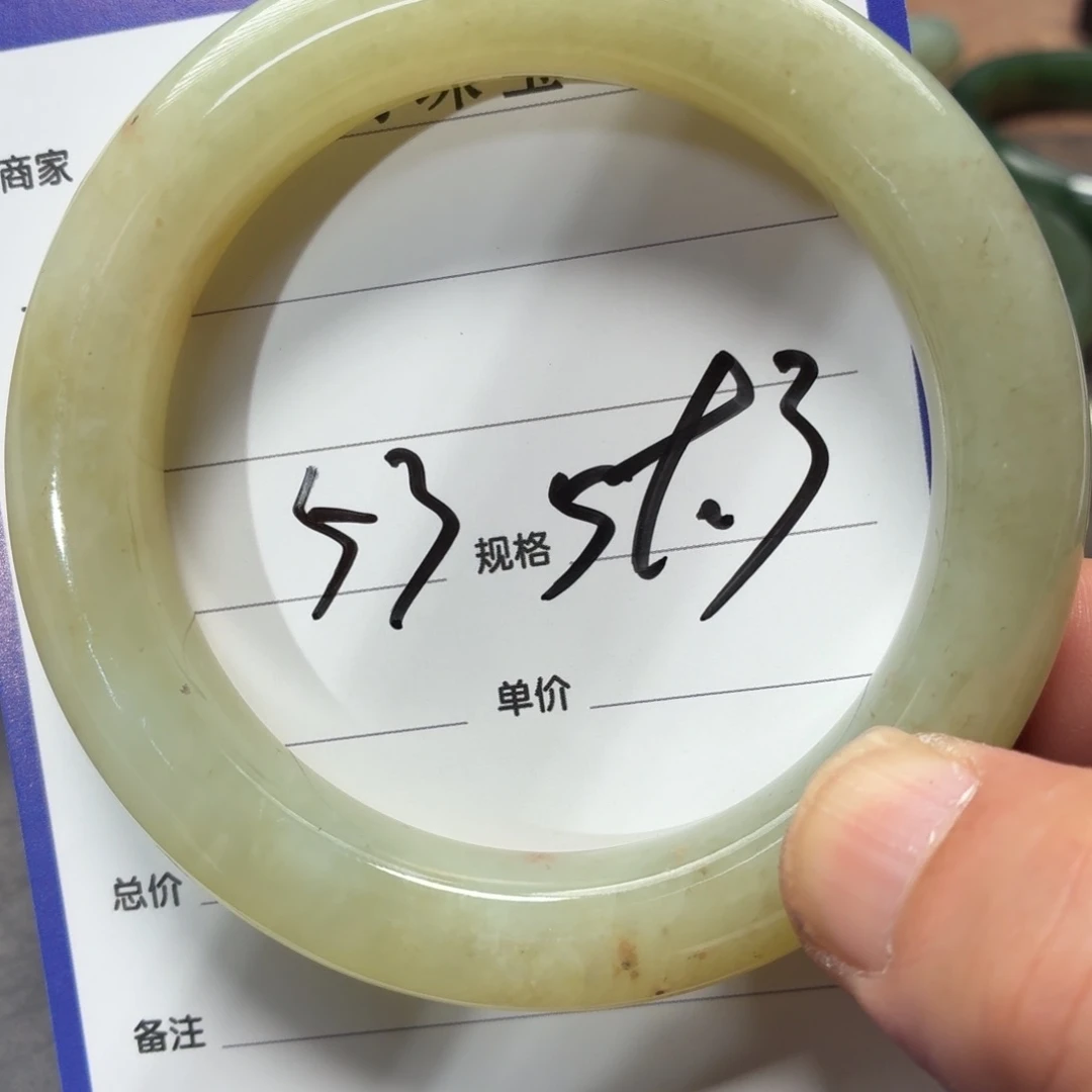 未镶嵌手镯和田玉