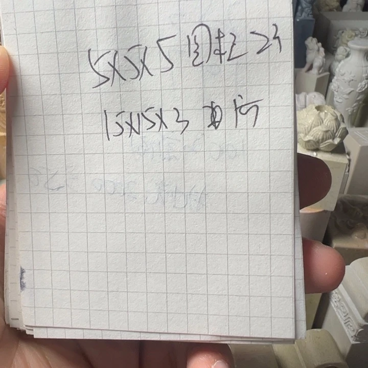 别***了印度石新矿印石如图