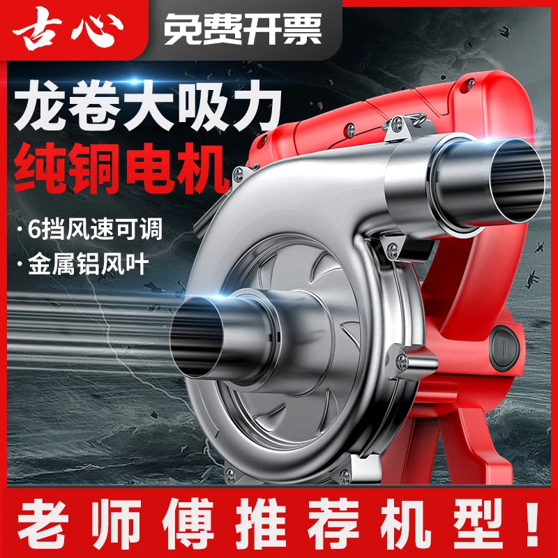 开槽机吸尘器大功率木工台锯刨墙机打磨机工业除尘器布袋吹吸两用