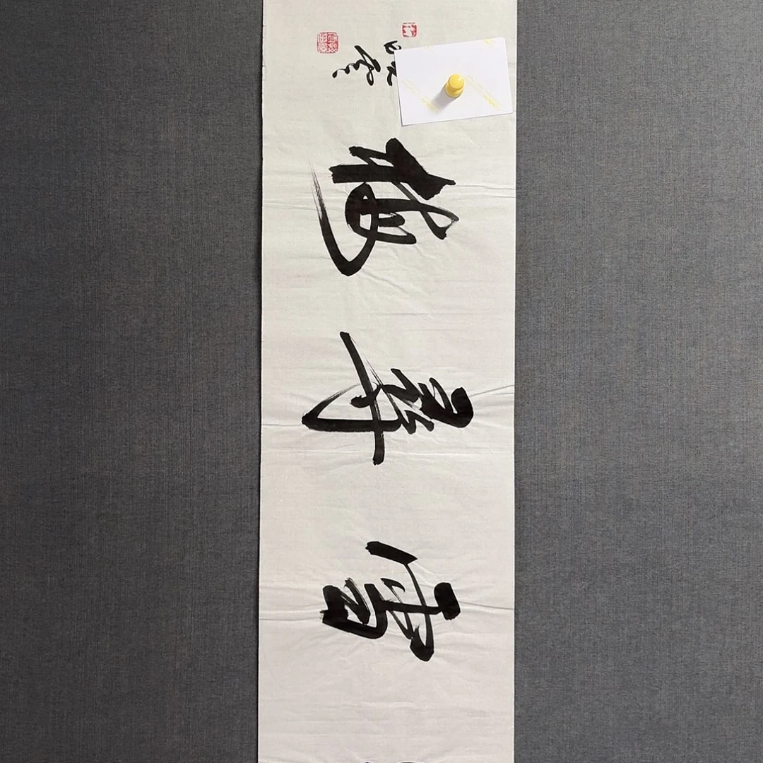 纯手绘作品年画优惠链接