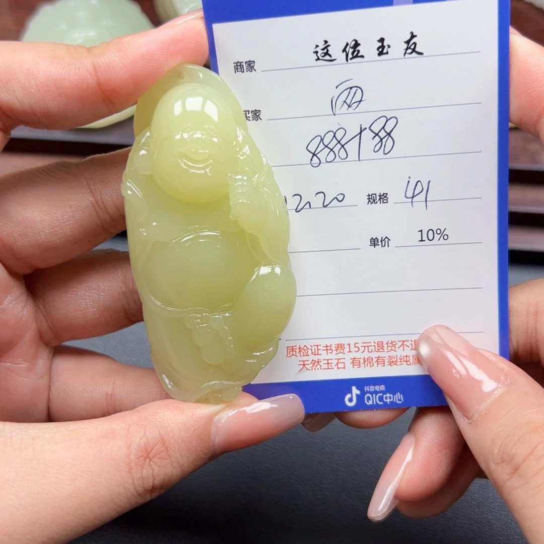 未镶嵌和田玉挂件两***离