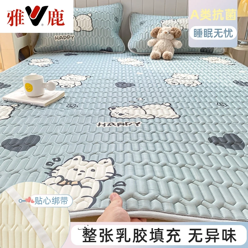 V/雅鹿A类乳胶冰丝凉席夏天家用可水洗单人学生宿舍软草席子夏季