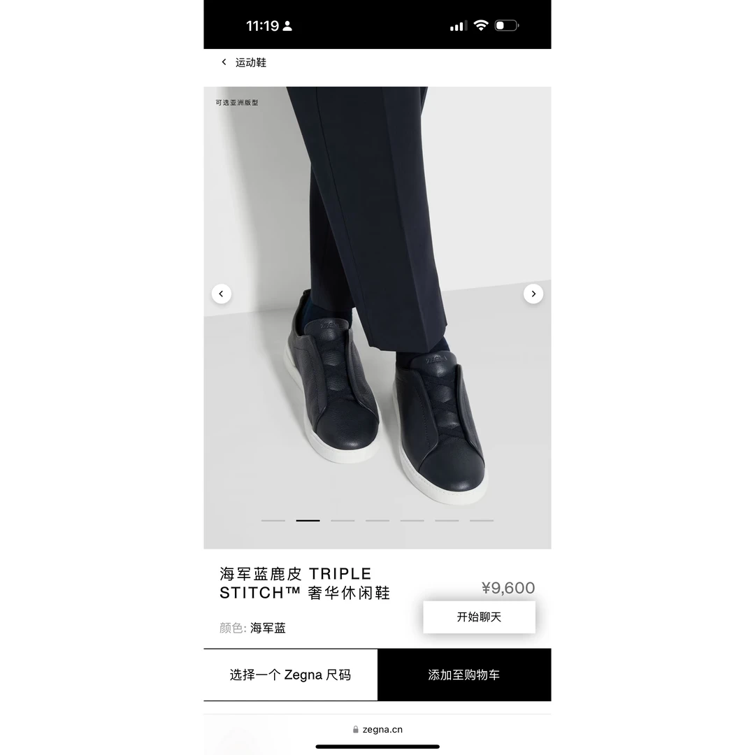 25春夏杰尼亚海军蓝triple stitch鞋子