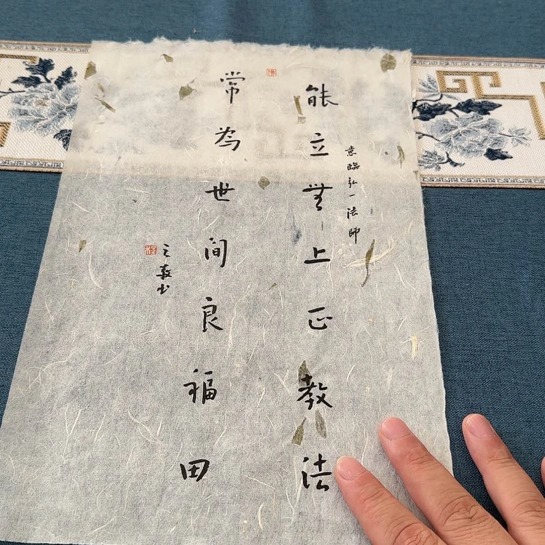 书法程之敬老师书法作品