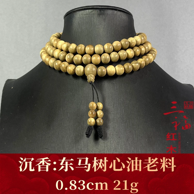 116547 东马树心油老料 沉香