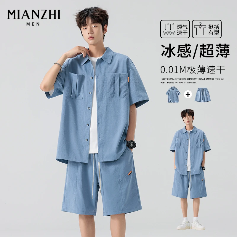 棉致日系工装衬衫男士休闲套装夏季冰丝薄款运动潮流一整套夏装男
