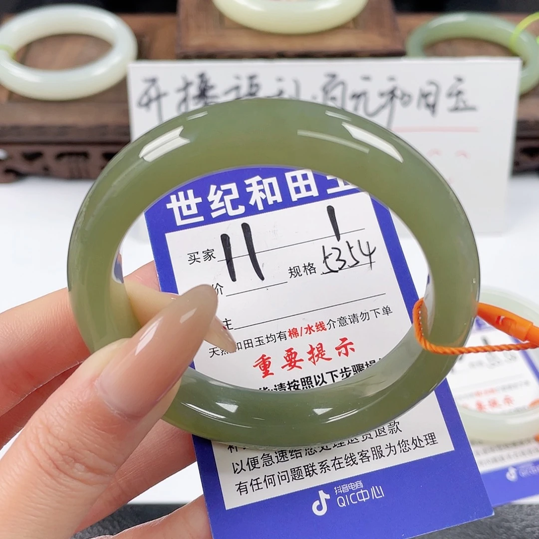 和田玉未镶嵌手镯