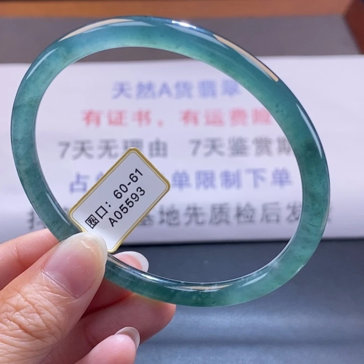 翡翠未镶嵌手镯翡翠手镯98