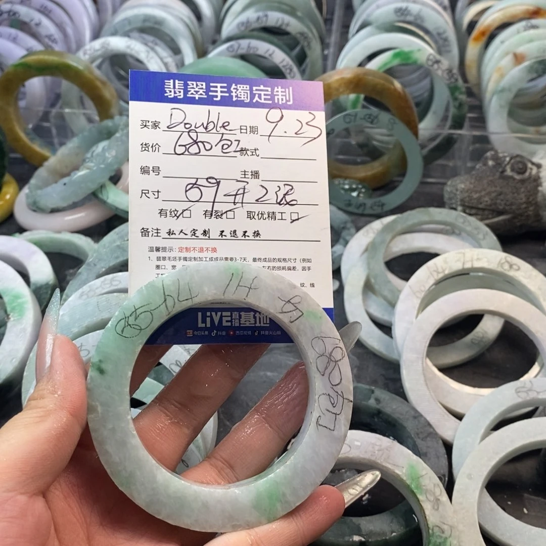 D***ᐝ未镶嵌手镯定制翡翠