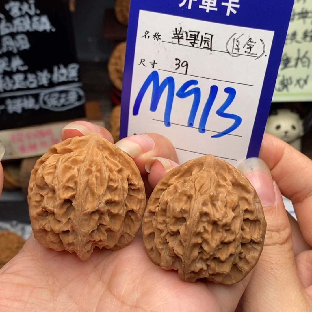 文玩核桃吊坠39苹果园白茬全品913