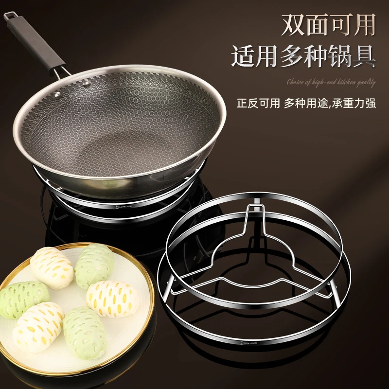 特厚锅架厨房家用防烫隔热锅垫蒸架锅具收纳不锈钢厨房锅架