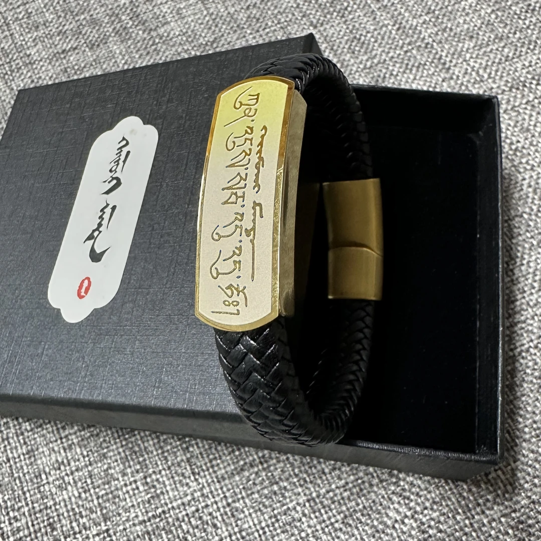 钛钢皮质手链 《运气》经文蒙古元素钛钢皮质手链 男女同款（礼盒装）