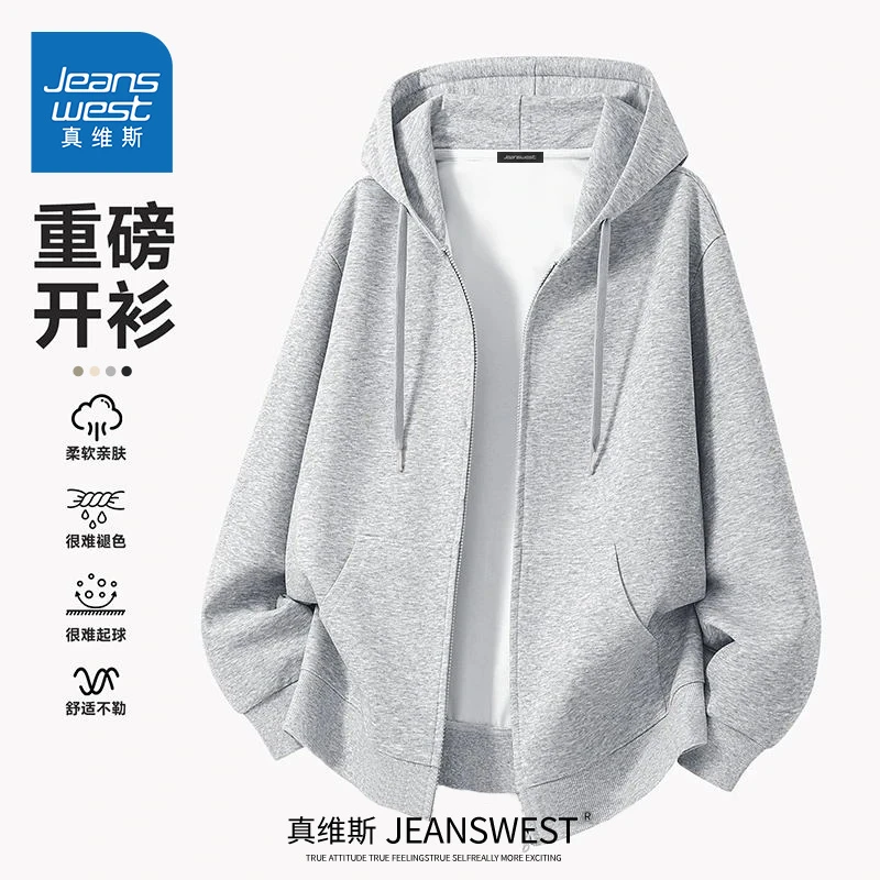 真维斯男外套秋季美式纯色连帽卫衣男女同款青少年潮流拉链开衫Y
