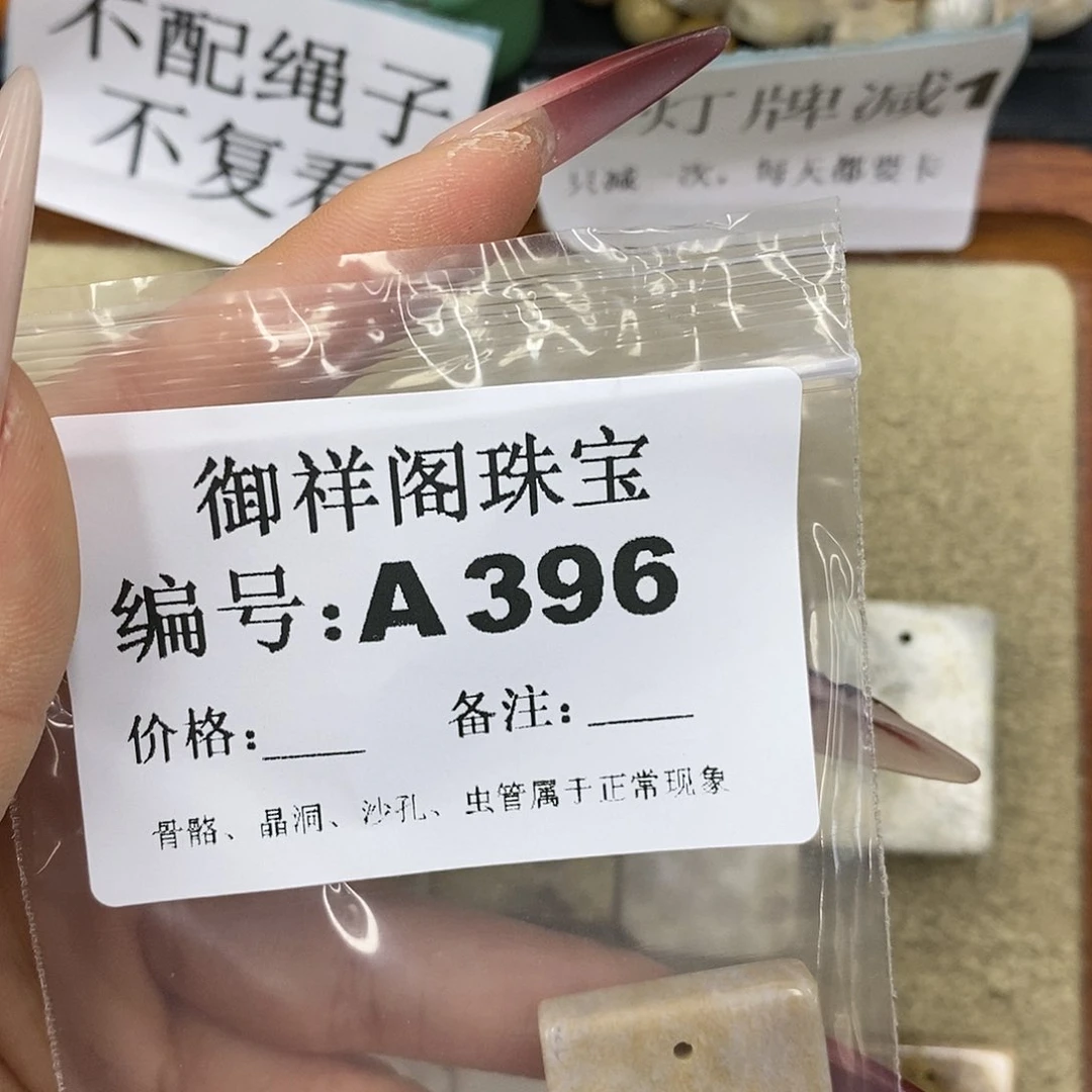 石英质玉吊坠(不含链)未镶嵌用****0