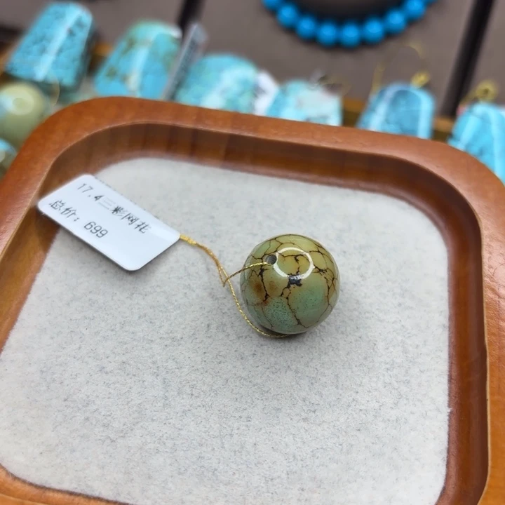 绿松石未镶嵌手链