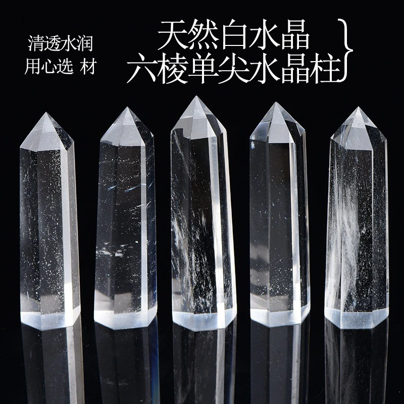 可消磁净化用作桌面装饰品