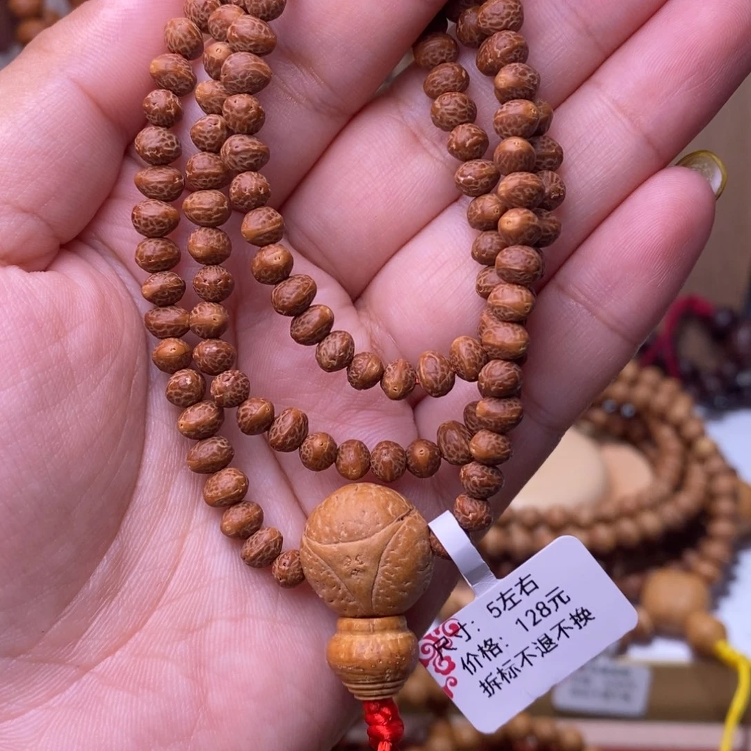 手串凤眼菩提李连杰同款