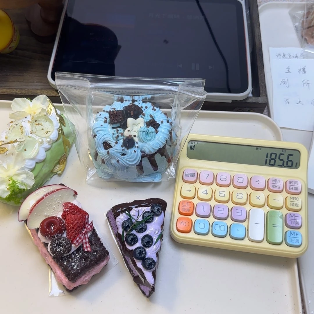 晕*啊晕了棉宝宝的