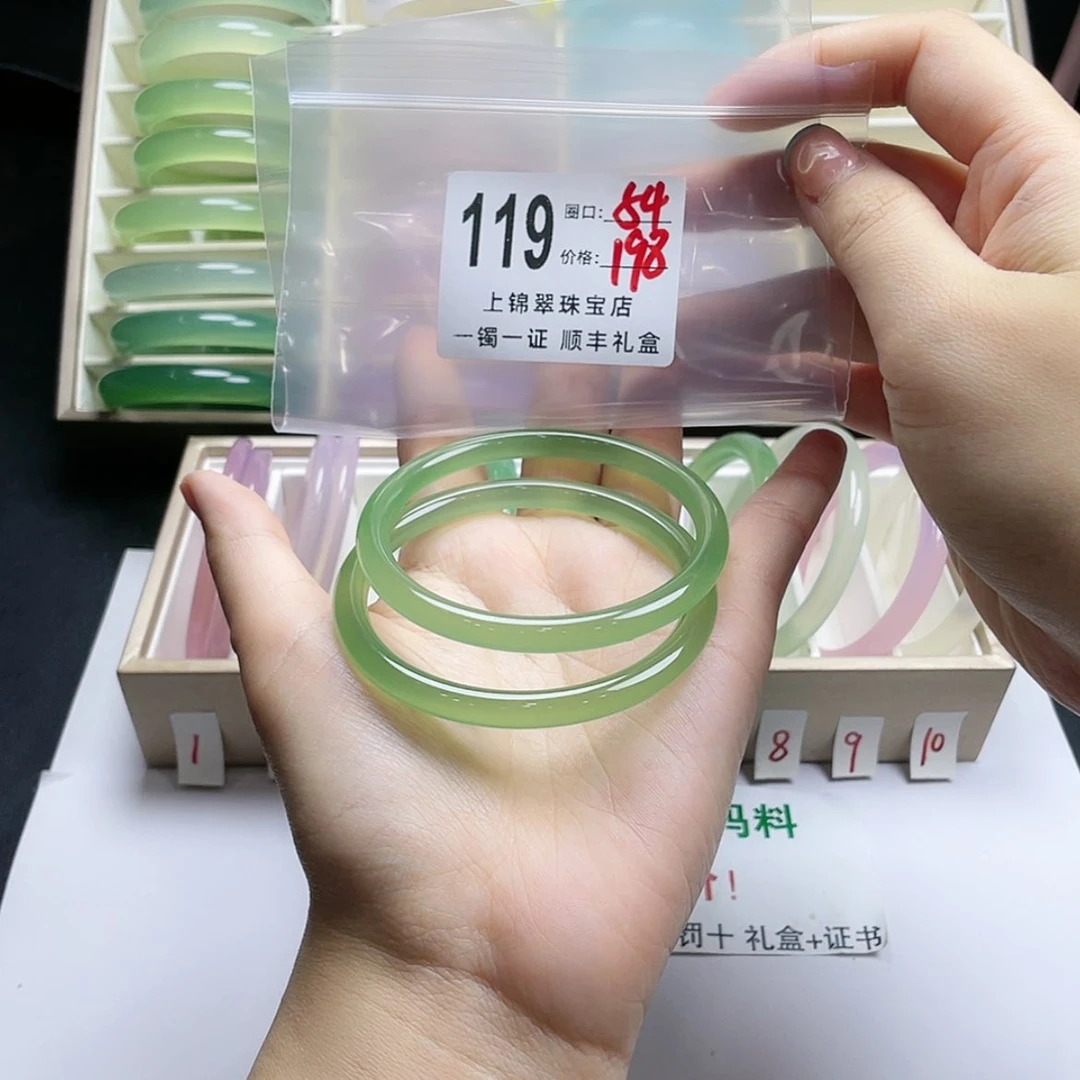 【闪购商品】玛瑙/玉髓手镯未镶嵌人**途