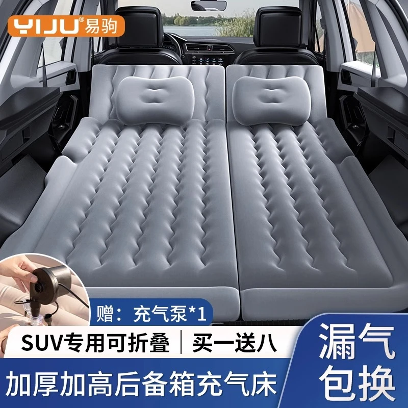 便携式汽车后排充气垫床通用款多功能户外旅行神器气垫床