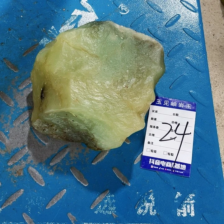 【闪购商品】蛇纹石玉未镶嵌珠宝奇石