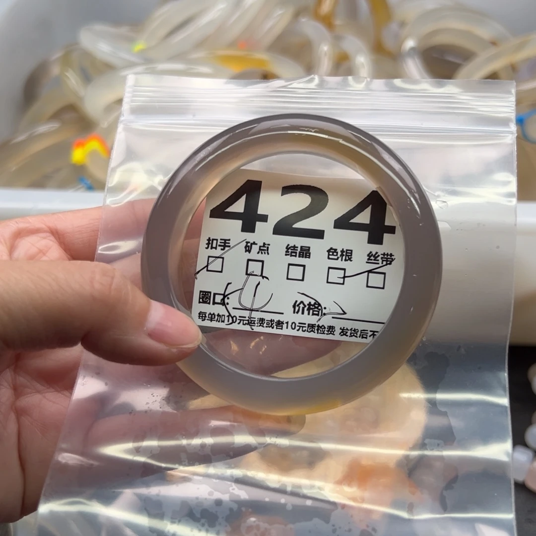 手镯玛瑙/玉髓未镶嵌424