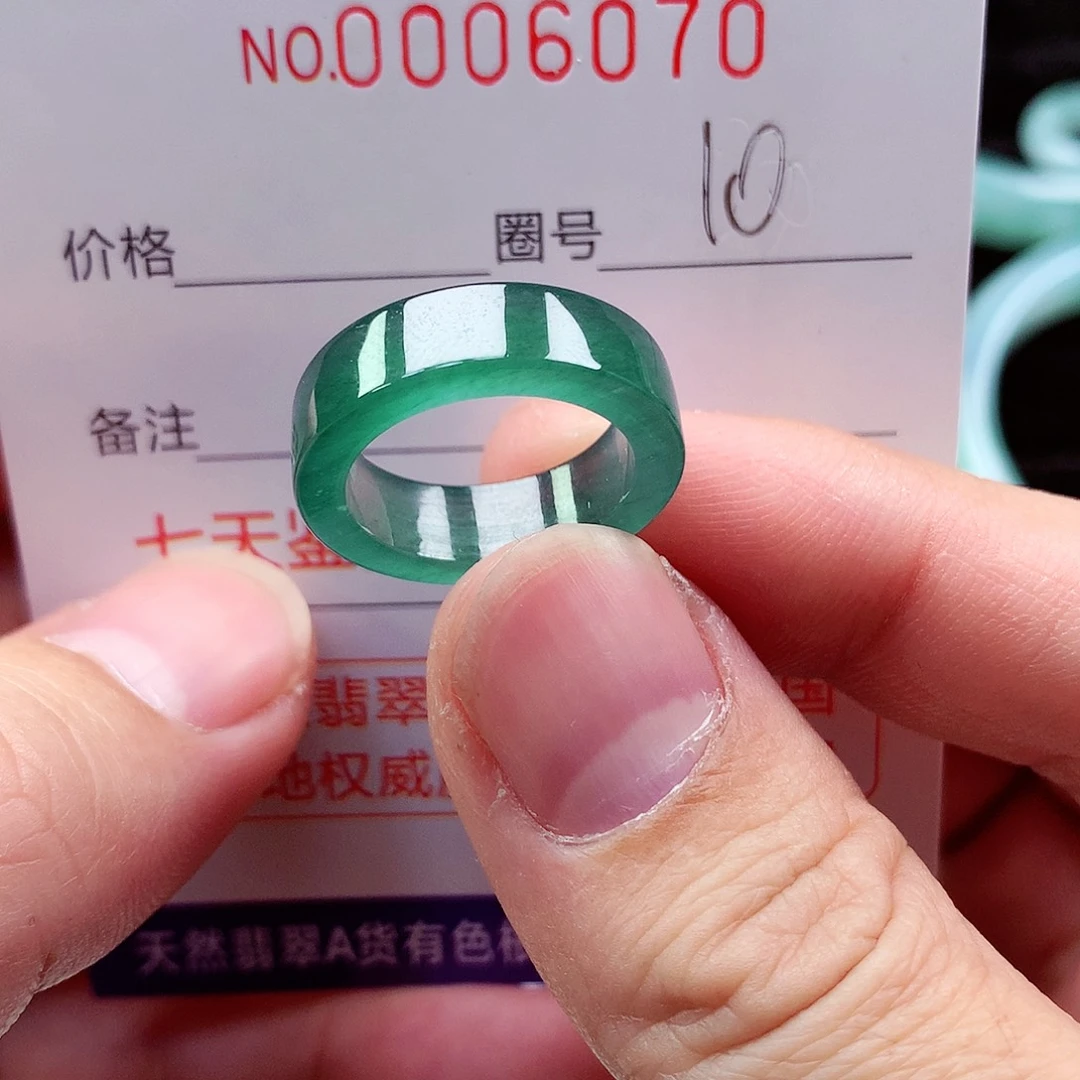 【闪购商品】翡翠戒指未镶嵌天然