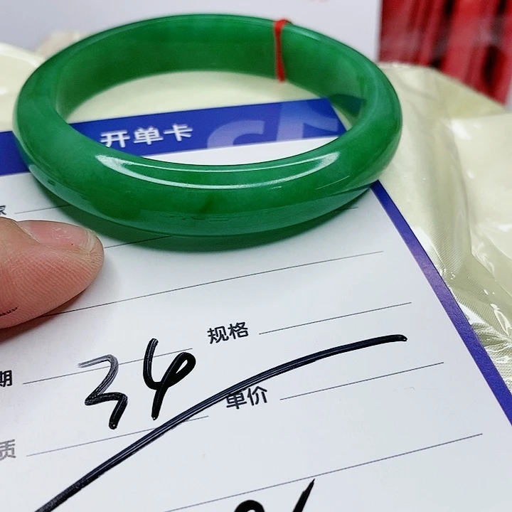翡翠手镯（圆镯）未镶嵌
