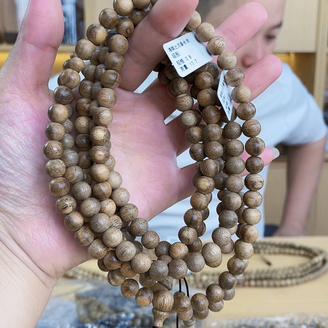 沉香沉香碎屑海南土沉香圆珠长串0.8/17克多样性发一