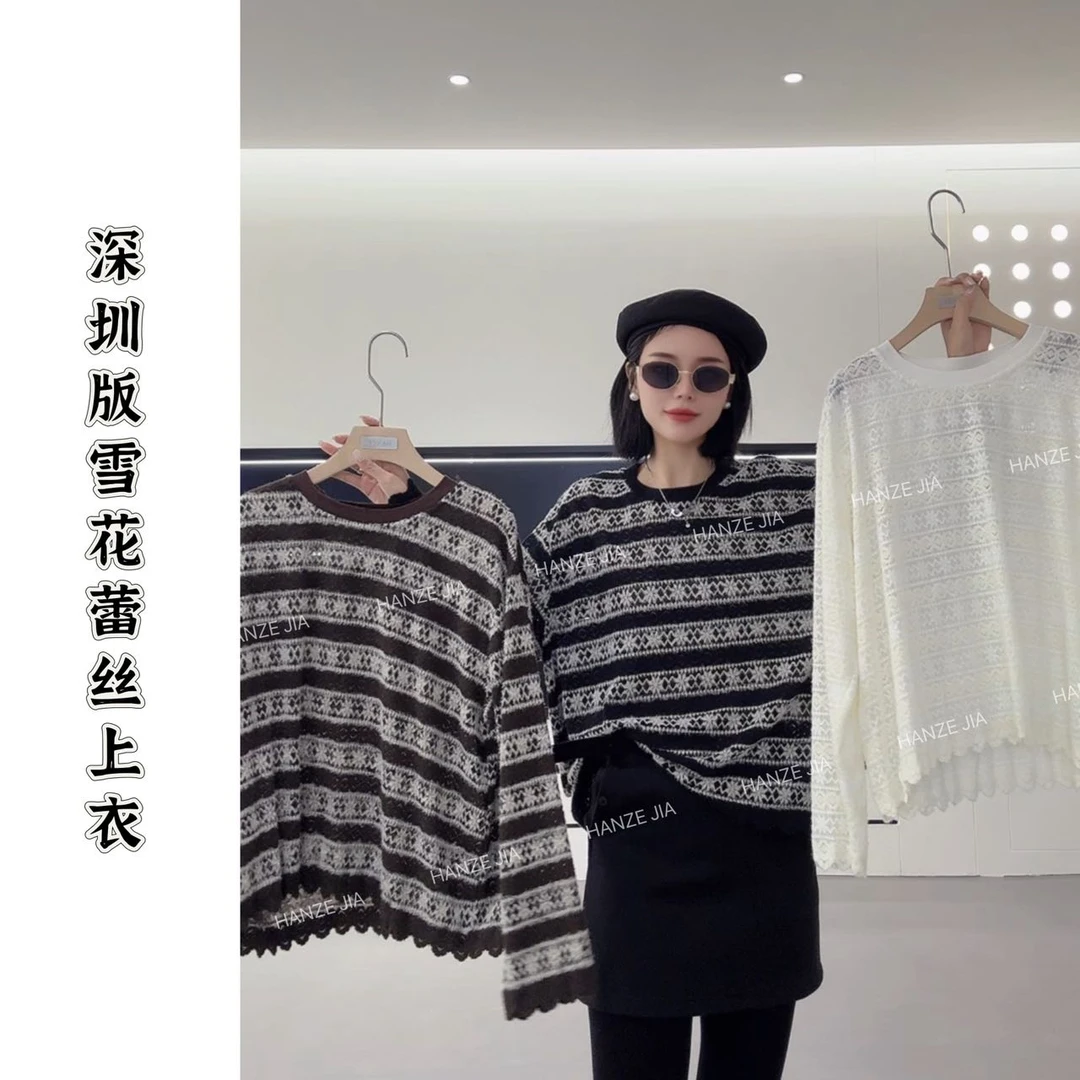 【寒泽出品】深圳版“雪花”蕾丝上衣D 88088