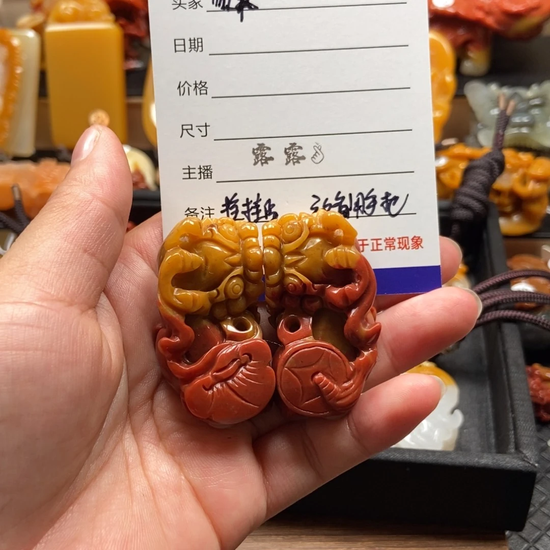 ****࿐石英质玉（黄龙玉）未镶嵌貔貅