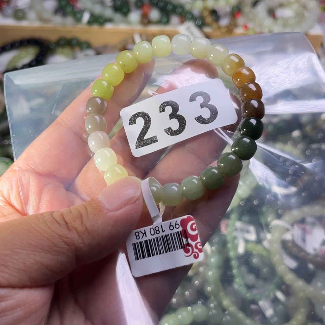 和田玉未镶嵌手链