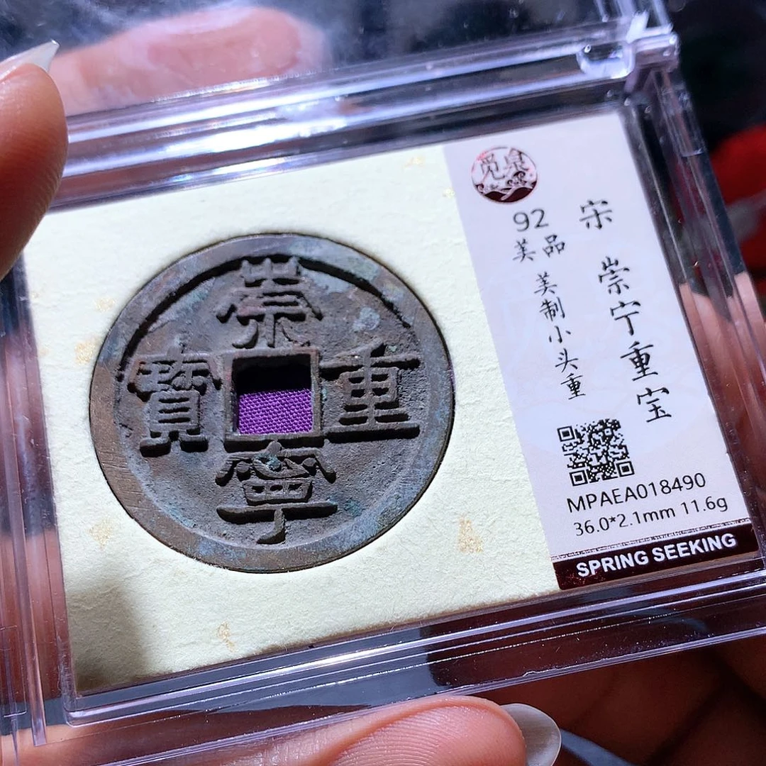 铜66 发财发财发财发财