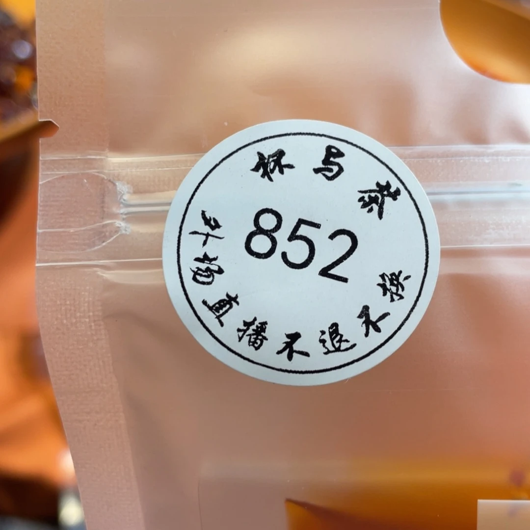 壶?*852号哈哈哈哈哈哈哈哈哈哈