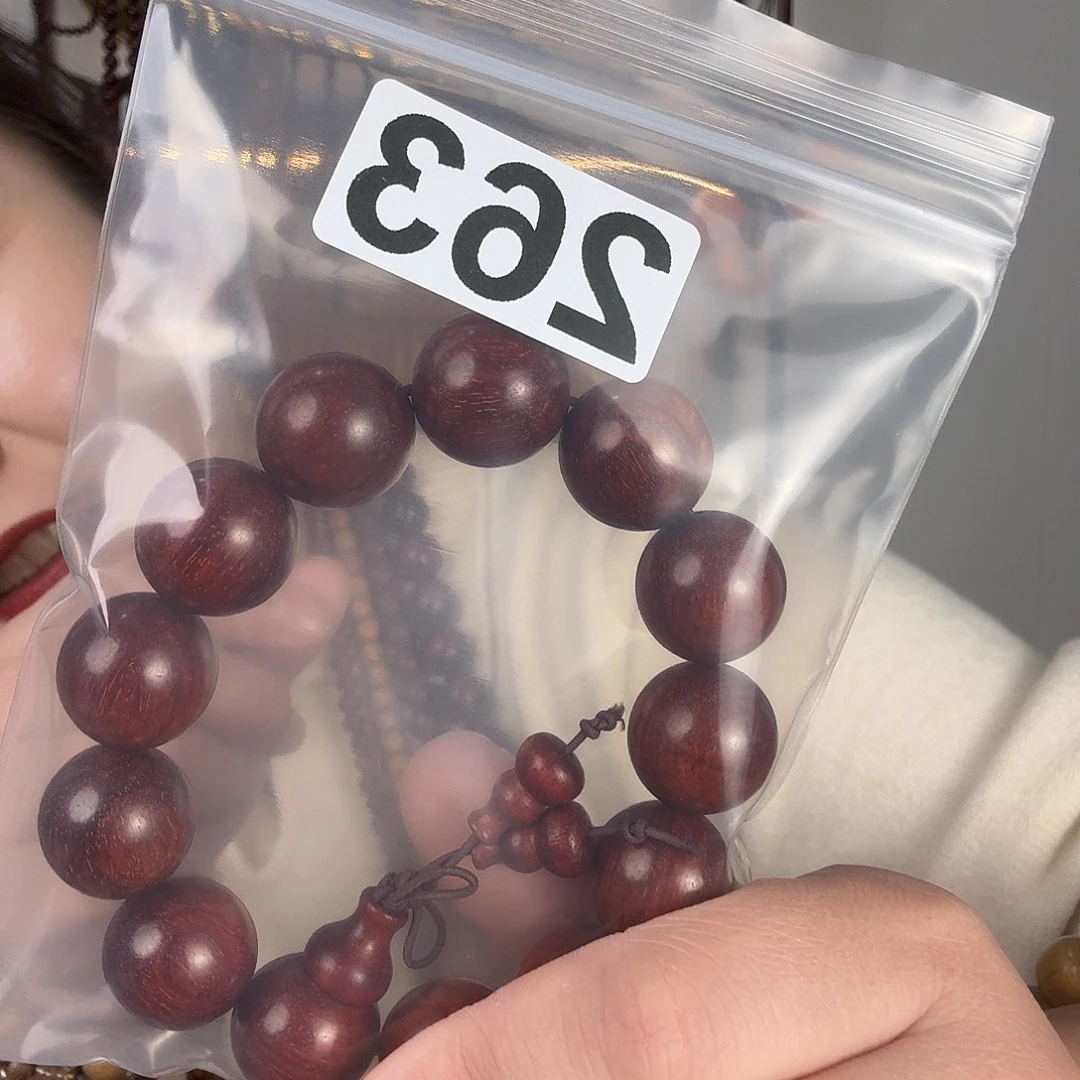 小叶1.8手串  幸福平安快乐