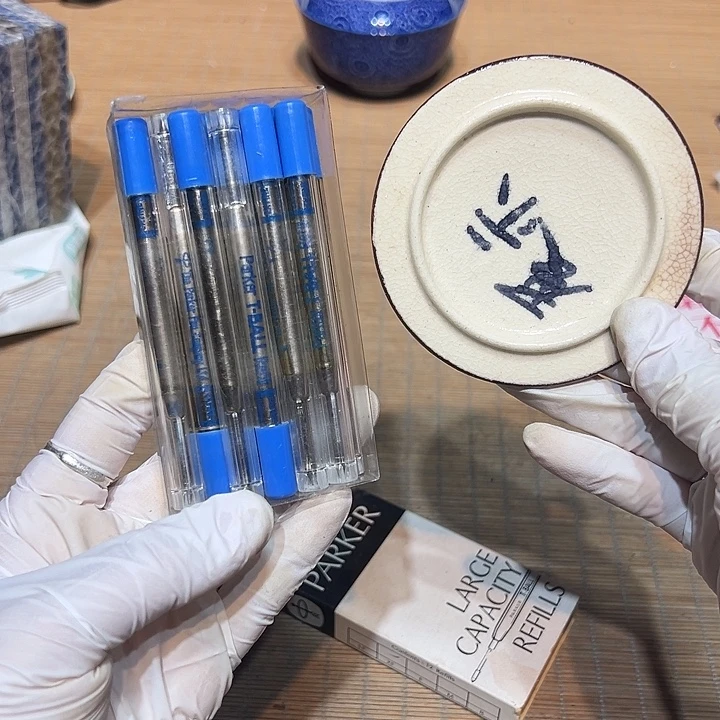 瓷器满58包邮包邮包邮