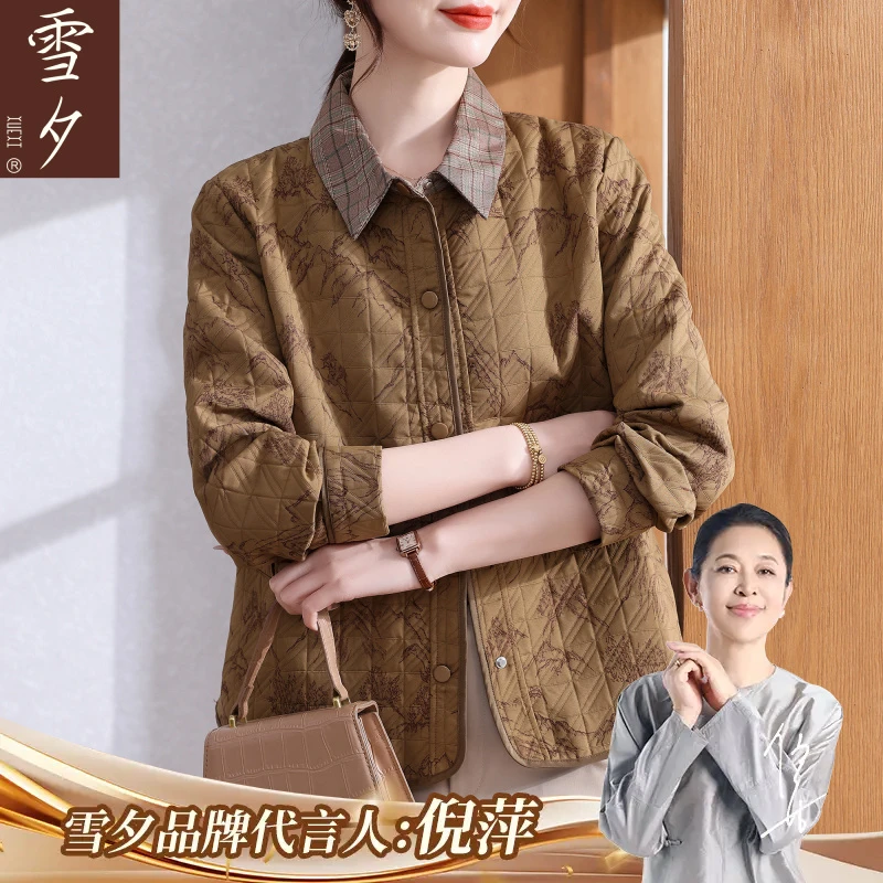 妈妈装秋装洋气翻领外套阔太太风衣中老年女装秋减龄宽松短款夹克