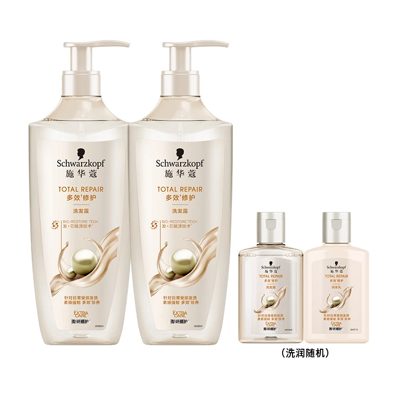 【施华蔻精选】第五代多效修护洗护套装1.2L大容量清洁护发柔顺保湿