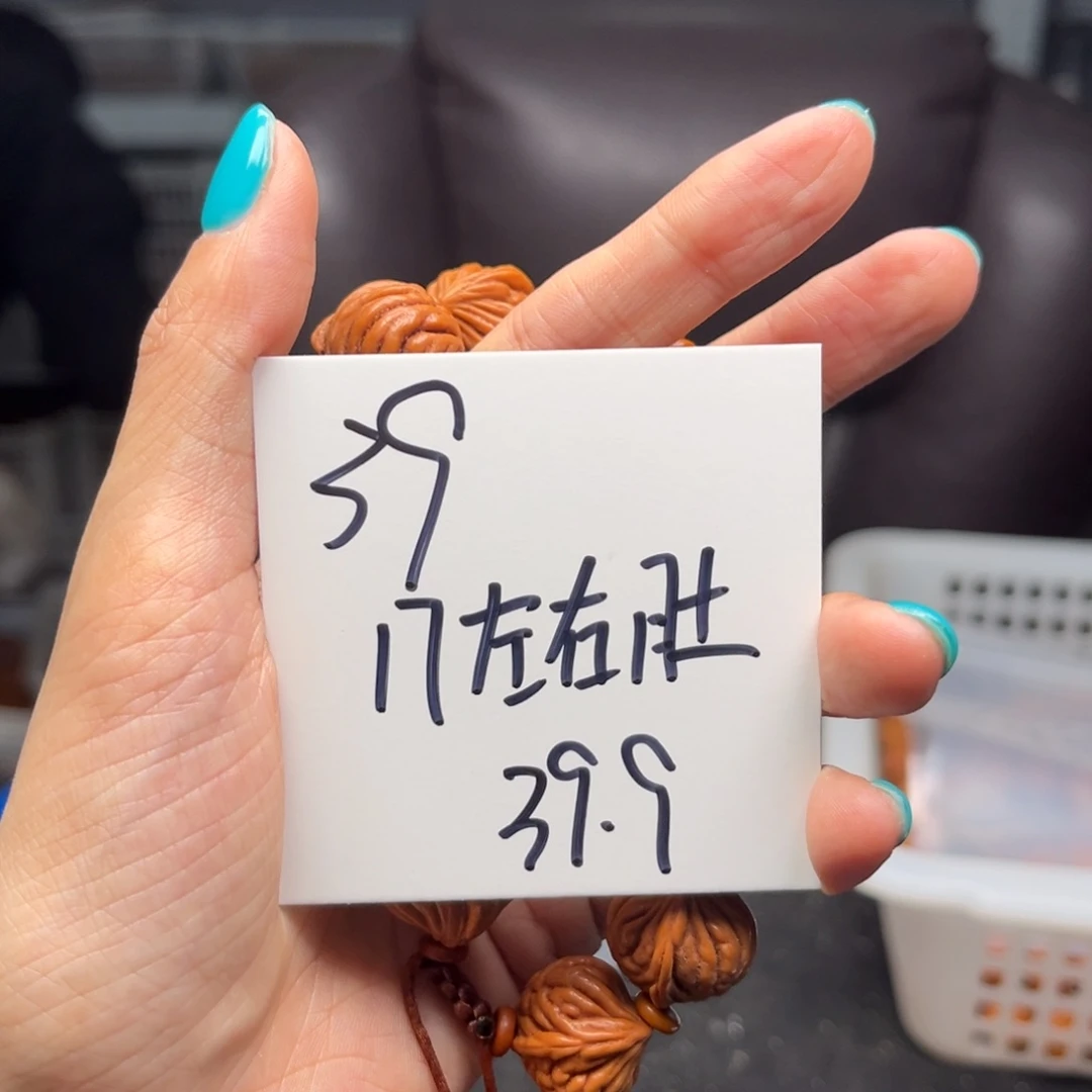 桃核手串秦岭龙纹桃核