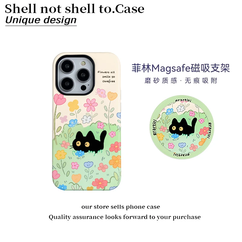 草丛小黑猫磁吸菲林二合一适用苹果15/16手机壳华为小米oppo/vivo