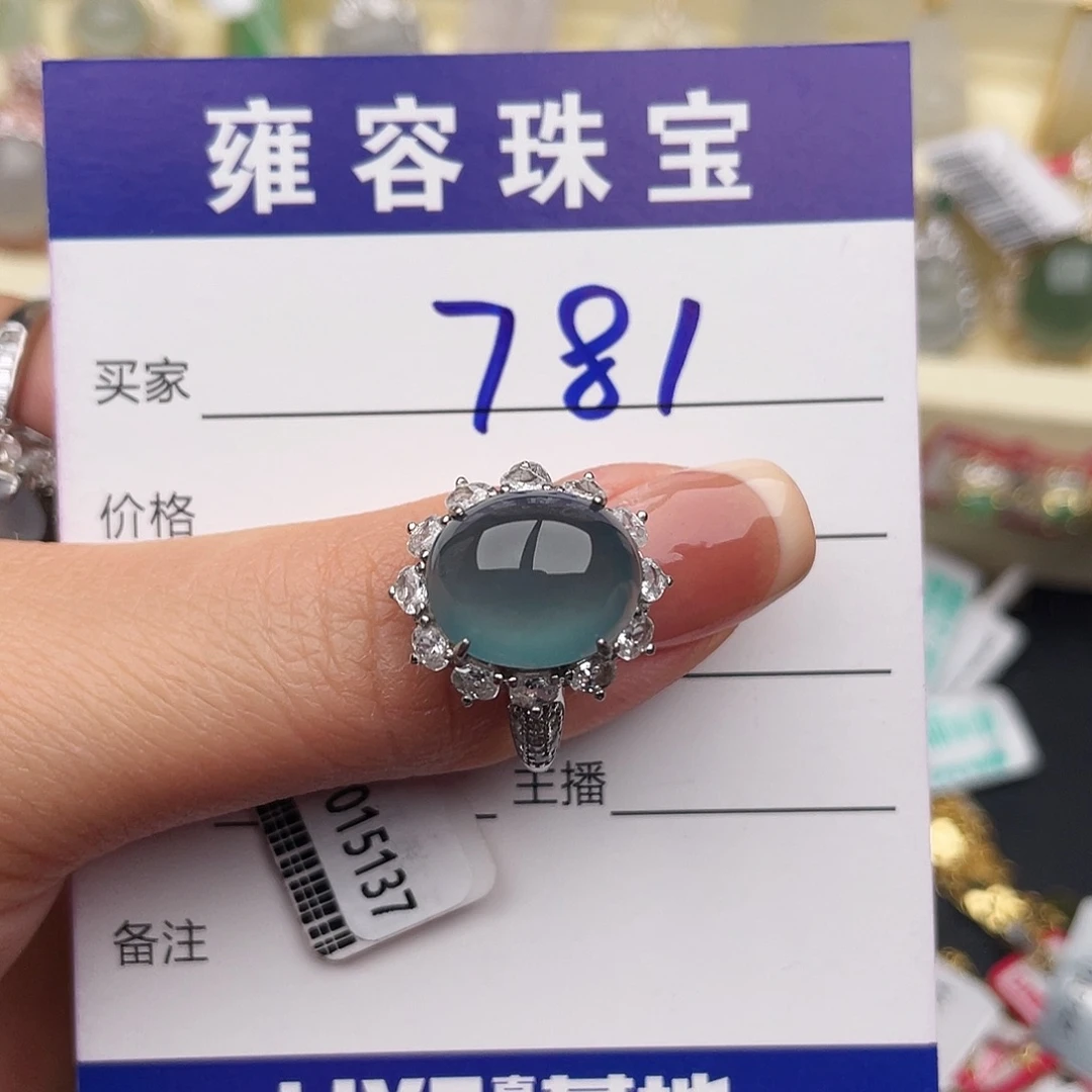 翡翠银S925镶嵌戒指